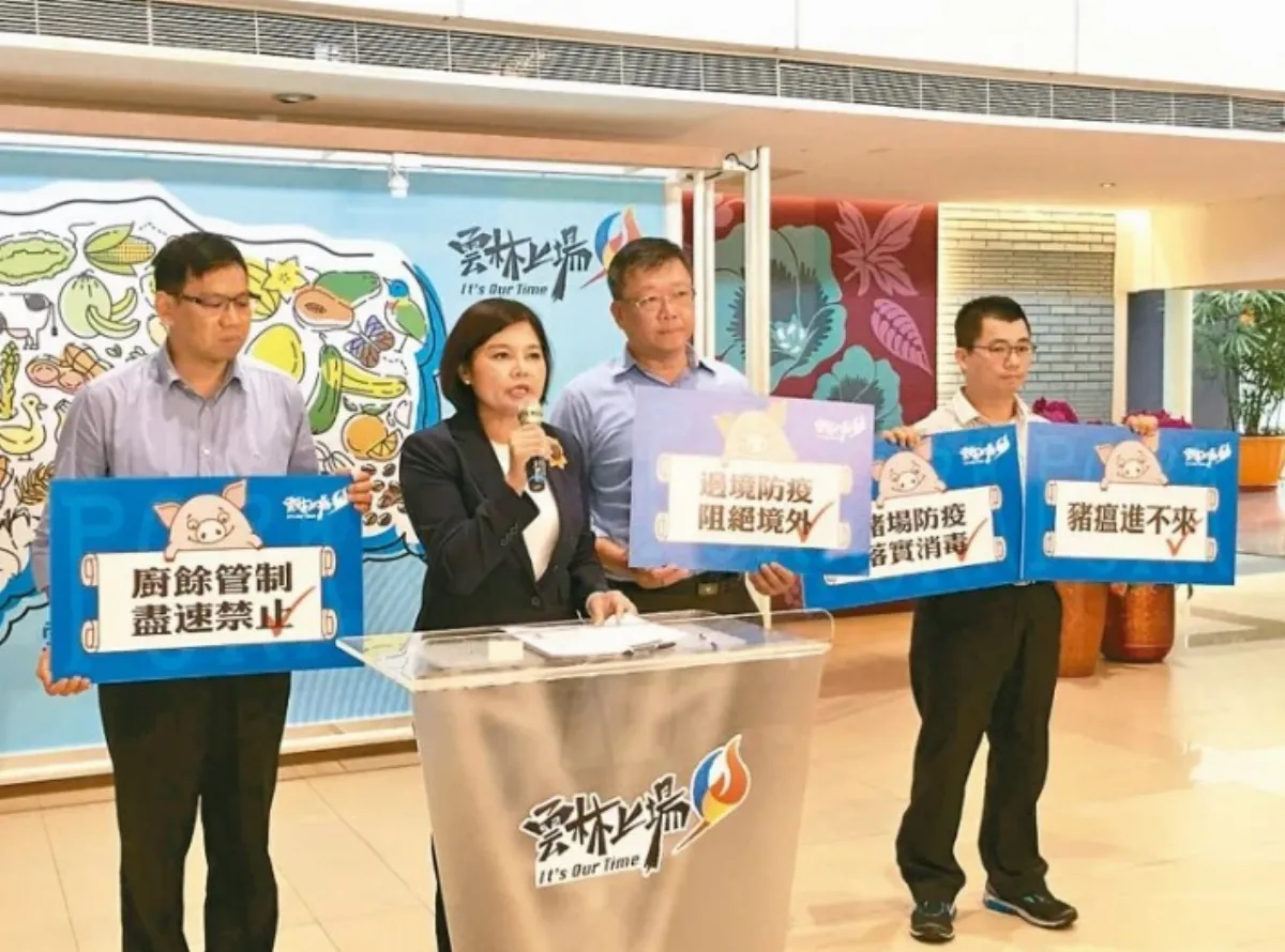 過去防堵非洲豬瘟  雲林率先禁廚餘養豬